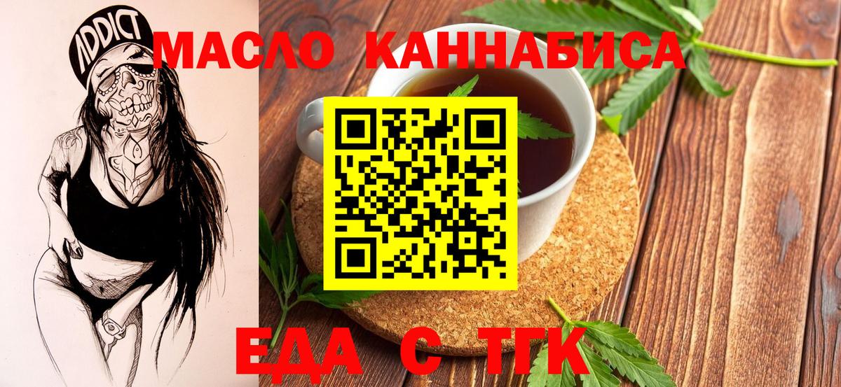 Шебекино  Canna-Cookies конопля  Вход с VPN 