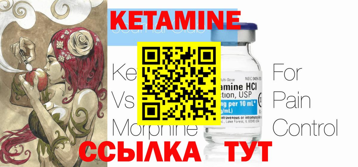 Метадон Шебекино