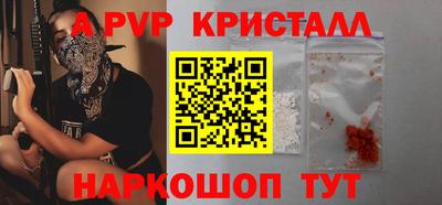 мескалин Обь