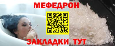 мескалин Обь