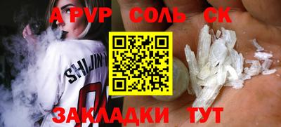 героин Обнинск