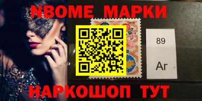 героин Обнинск
