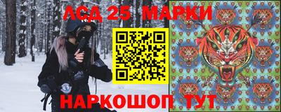 мескалин Обь
