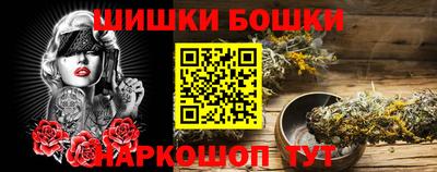 шишки Нягань
