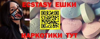 шишки Нягань