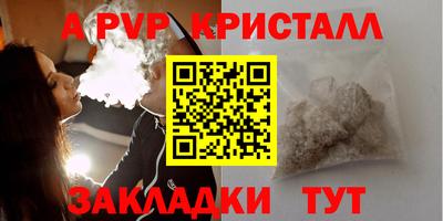 героин Обнинск