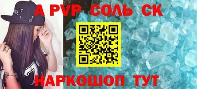 шишки Нягань