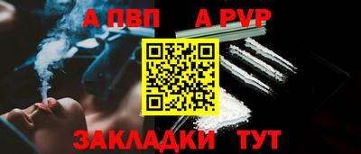 героин Обнинск