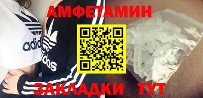 мескалин Обь