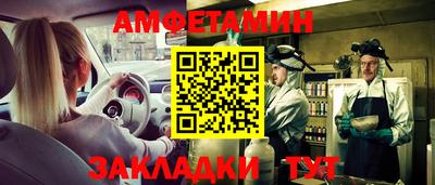 мескалин Обь