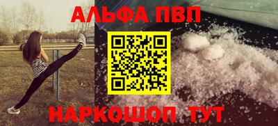 шишки Нягань