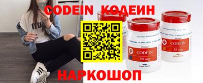 героин Обнинск
