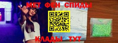 мескалин Обь
