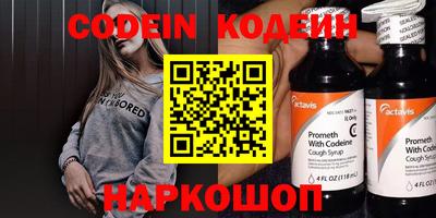 мескалин Обь