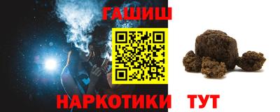 героин Обнинск