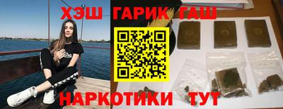 героин Обнинск