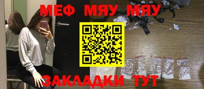 шишки Нягань