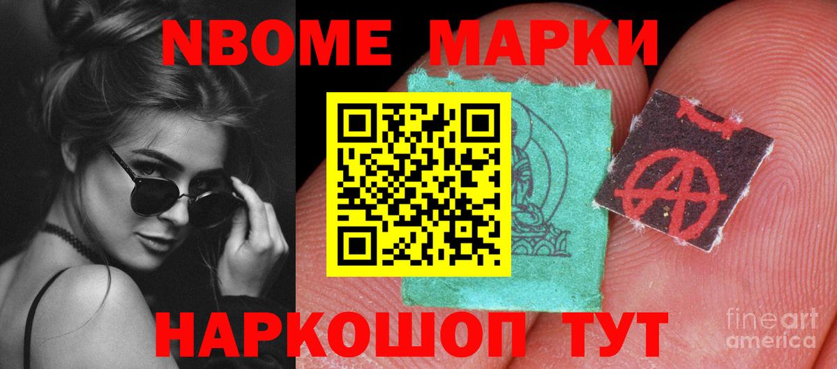 ЛСД экстази ecstasy Шебекино