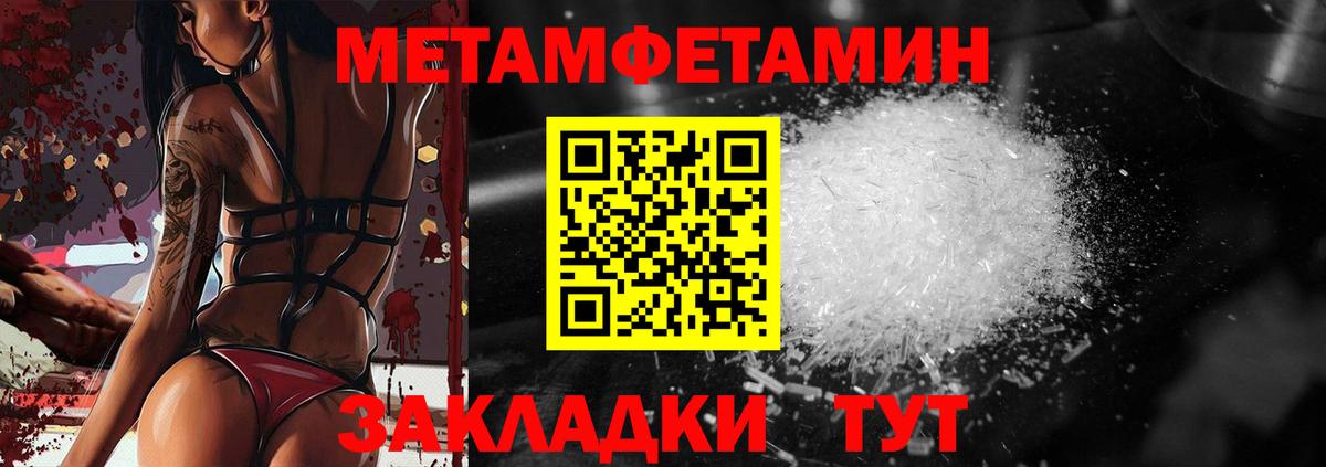 Первитин витя  Первитин витя  Вход с VPN  Шебекино 
