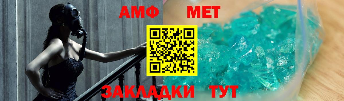 Шебекино  ГАШИШ  ГАШИШ  Вход с VPN  МЕФ кристаллы  Канабис  КОКАИН  Кодеин 