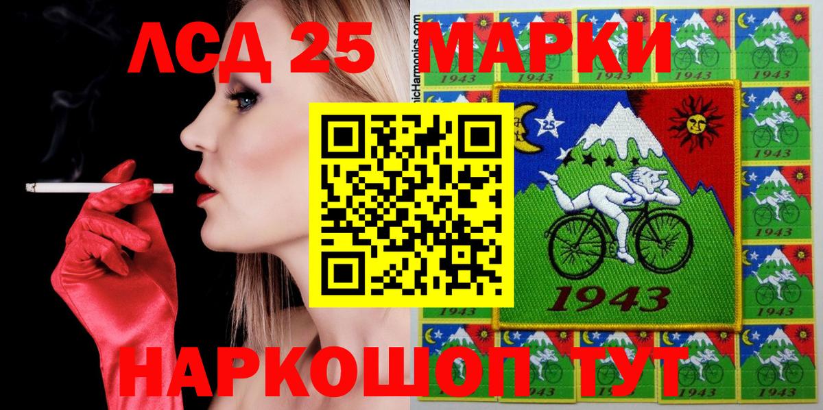 Шебекино  Марки N-bome 1,5мг  где можно купить наркотик  Вход с VPN  Марки N-bome 1,5мг 