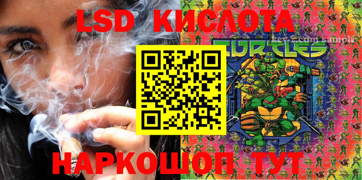 Наркотические марки 1,8мг Шебекино