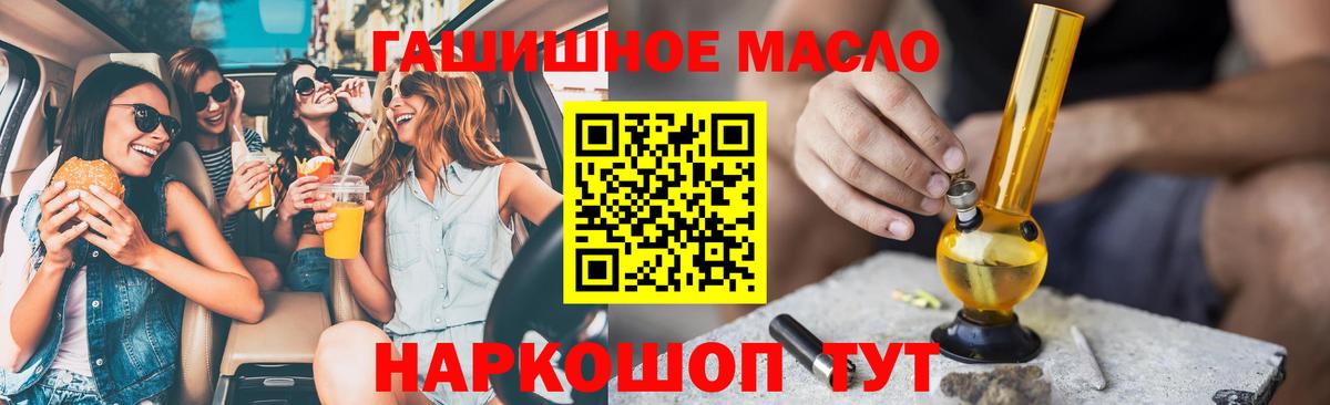 Дистиллят ТГК Wax Шебекино