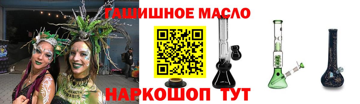 Шебекино  Дистиллят ТГК жижа  Вход с VPN  Дистиллят ТГК концентрат 
